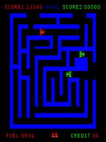 Route 16 screenshot, from mame.net